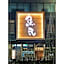 Tendo Central Hotel