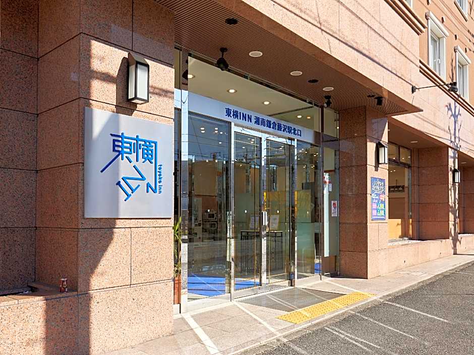 Toyoko Inn Shonan Kamakura Fujisawa-Eki Kita-Guchi