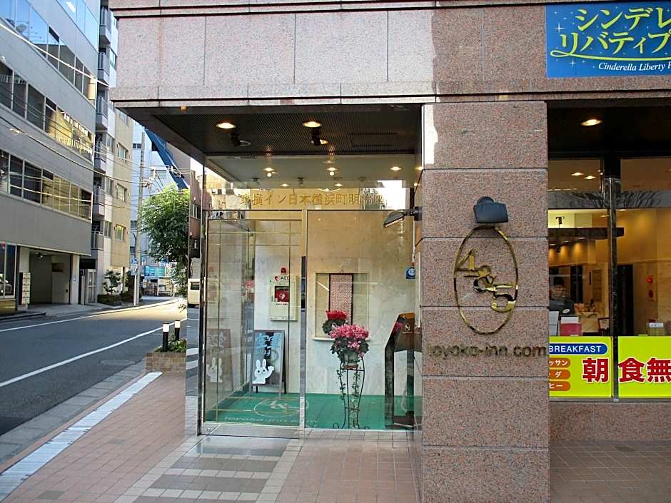 Toyoko Inn Tokyo Nihombashi Hamacho Meijiza Mae