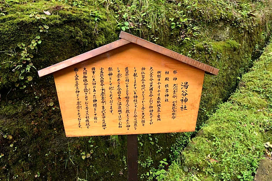 Honjin