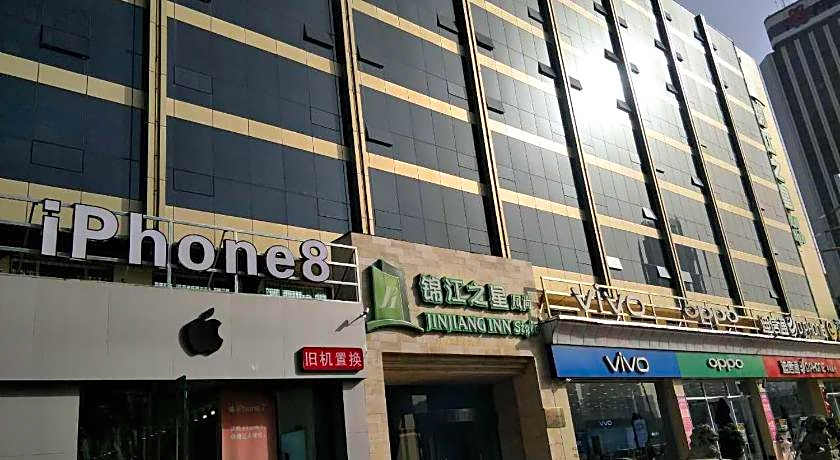 Jinjiang Inn Style Taiyuan Grand South Gate Metro Station