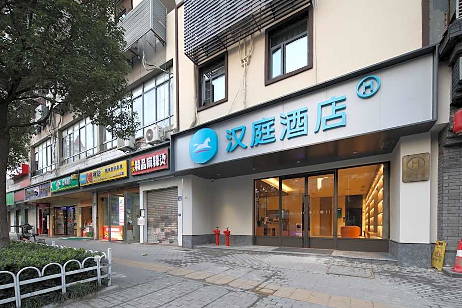Hanting Express – Wuhan, OH