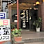 Plaza Inn Kawaguchiko