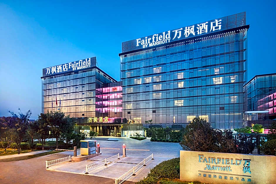 Fairfield by Marriott Taiyuan South