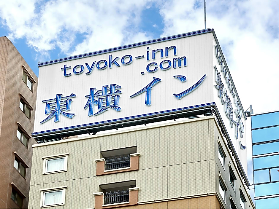 Toyoko Inn Tokyo Ueno Tawaramachi-Eki