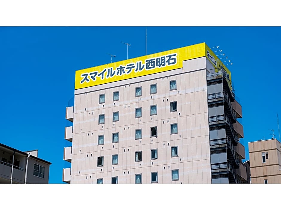 Smile Hotel Nishiakashi