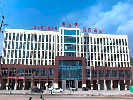UPLUS Hotel Ganzhou Dayu County International Trade City