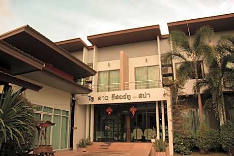 Thai Lao Resort and Spa โรงแรมไทลาว รีสอร์ท แอนด์ สปา