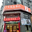 7 Days Premiuma Xingtai Railway Station Tianyi Str