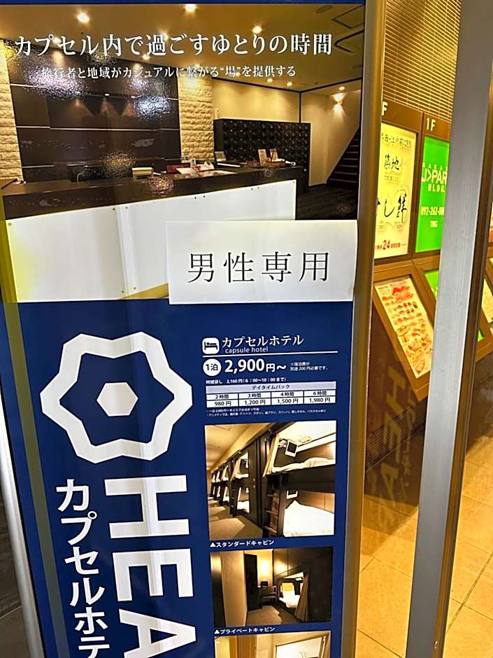 HEARTS Capsule Hotel & Spa Nakasu -Male only-