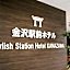 Kanazawa Station Hotel - Vacation STAY 36345v