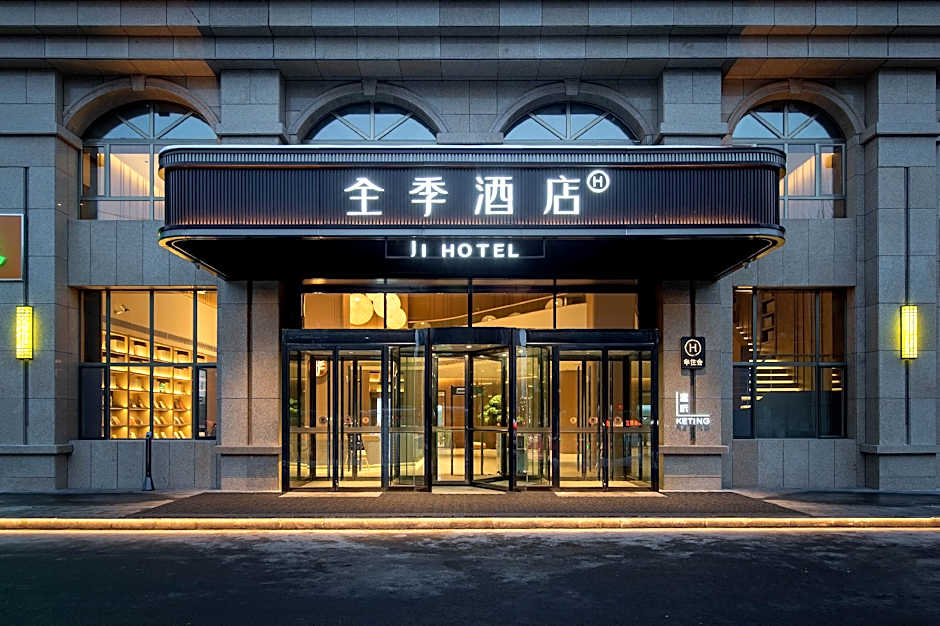 Ji Hotel Yining Airport