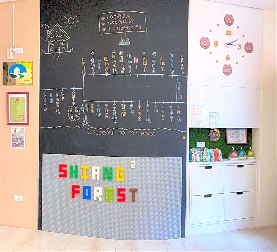 Shiangshiang Forest Hotel