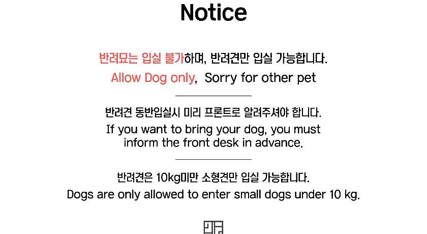 Skytop Hotel Incheon Airport