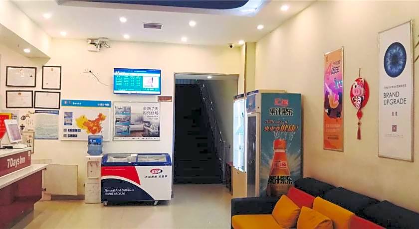 7 Days Inn Tangshan Guigu Digital Market