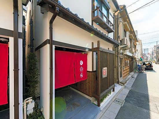 Yadoya Asakusa Sen No Sato