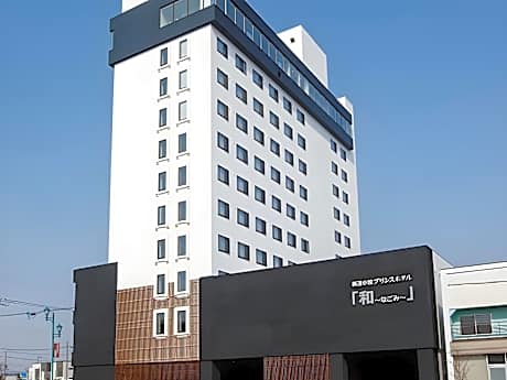 New Tomakomai Prince Hotel NAGOMI