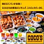 Tokyo Inn - Vacation STAY 11130v