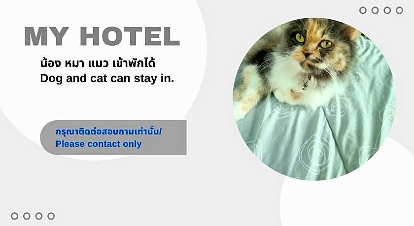 My Hotel Bangkok Noi