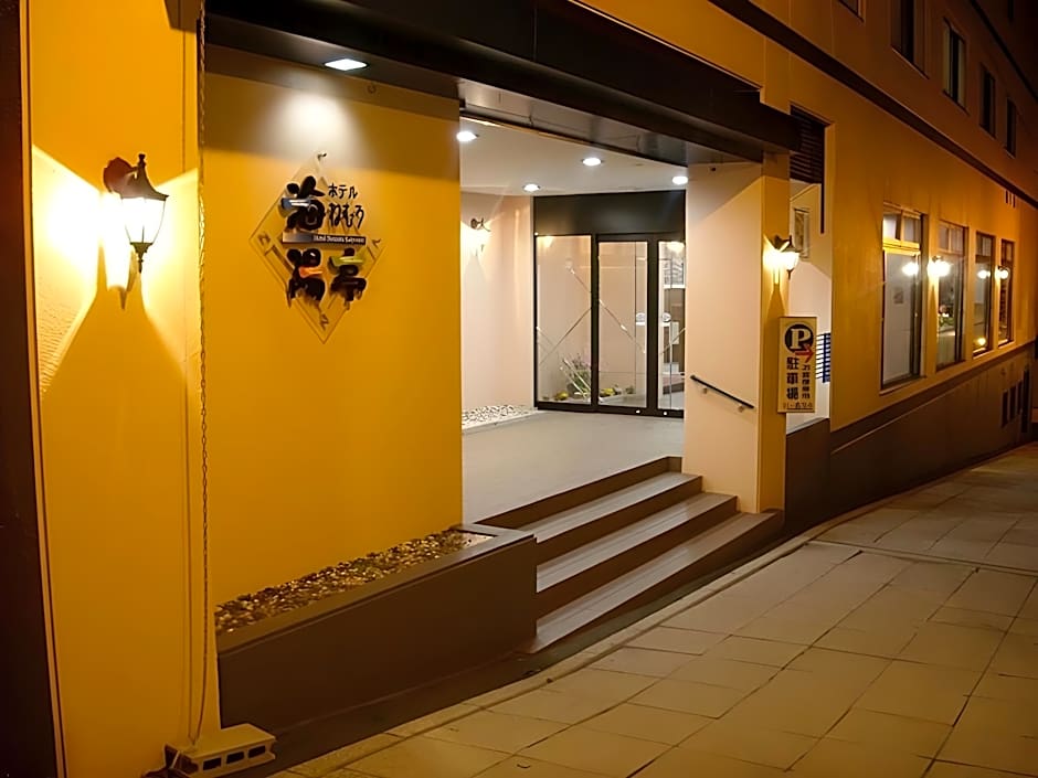 Hotel Nemuro Kaiyoutei