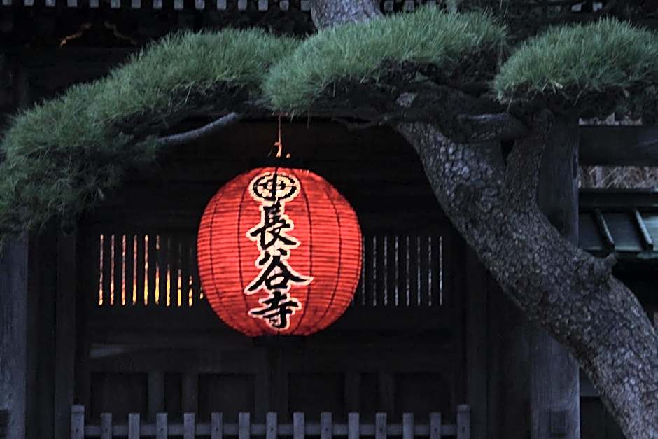 AKAMA Kamakura