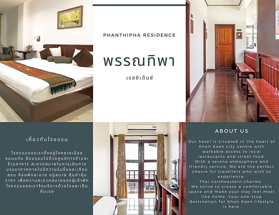 Phanthipha Residence