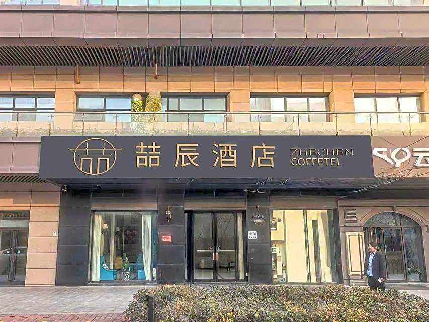 Xana Hotelle Changan Avenue University City Branch