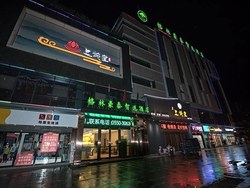 Greentree Inn Chuzhou Government Zijin Commercial 