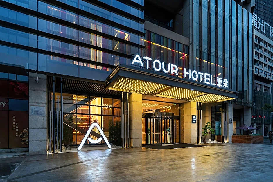 Atour Hotel Chongqing Yongchuan High-Speed Railway Station Xinglong Lake
