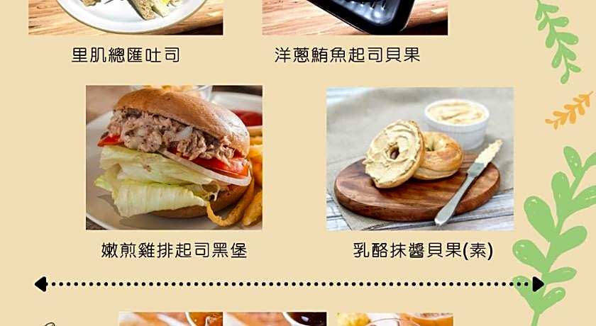 Raise Hotel Taichung