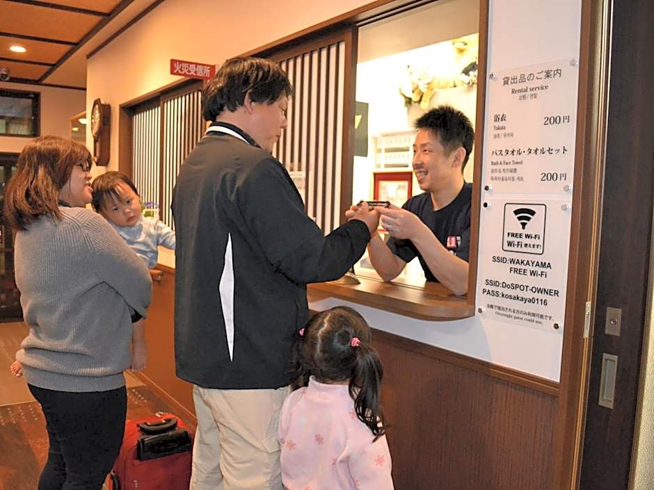 Onsenminshuku Kosakaya