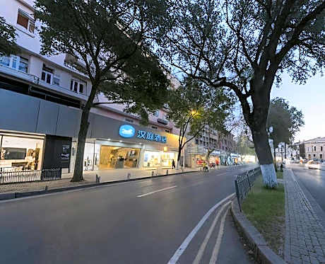 Hanting Hotel Jiande XinAnJiang Shengde International Plaza