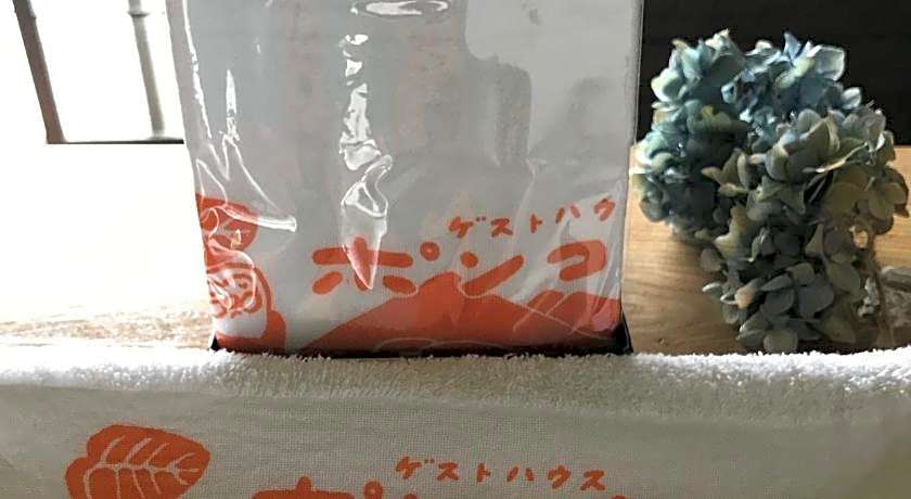 Toyako Guest House Ponkotan