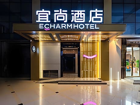 Echarm Hotel Hanzhong Wetland Park