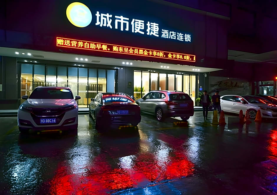 City Comfort Inn Jingzhou Taiyue Road