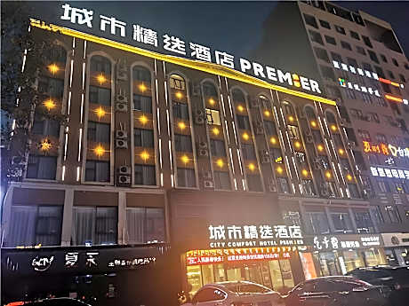 City Comfort Premier Hotel Bozhou Municipal Government Weiwu Square