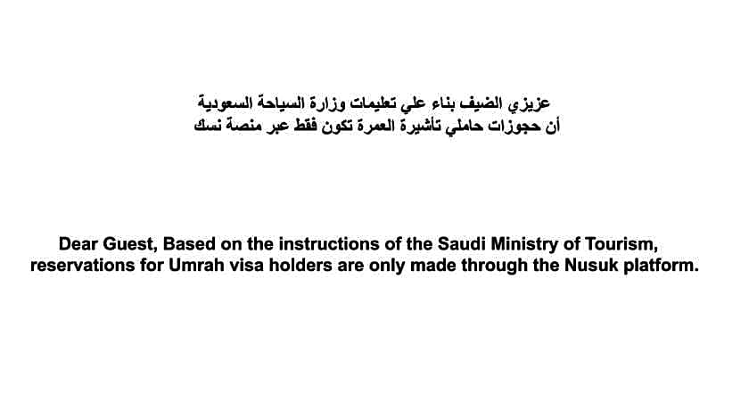 Dhiafat al raja hotel