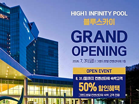 High1 Grand Hotel Convention Tower(Kangwonland Hotel)