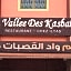 HOTEL LA VALLEE DES KASBAHS CHEZ ILYAS