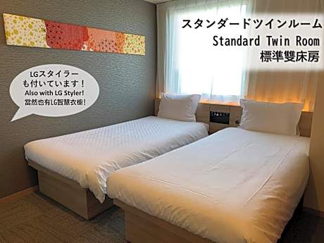 Standard Twin Room - Non-Smoking