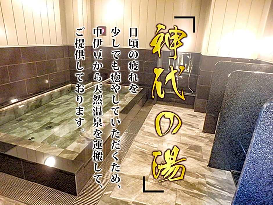 Hotel Livemax Premium Nagano Ekimae
