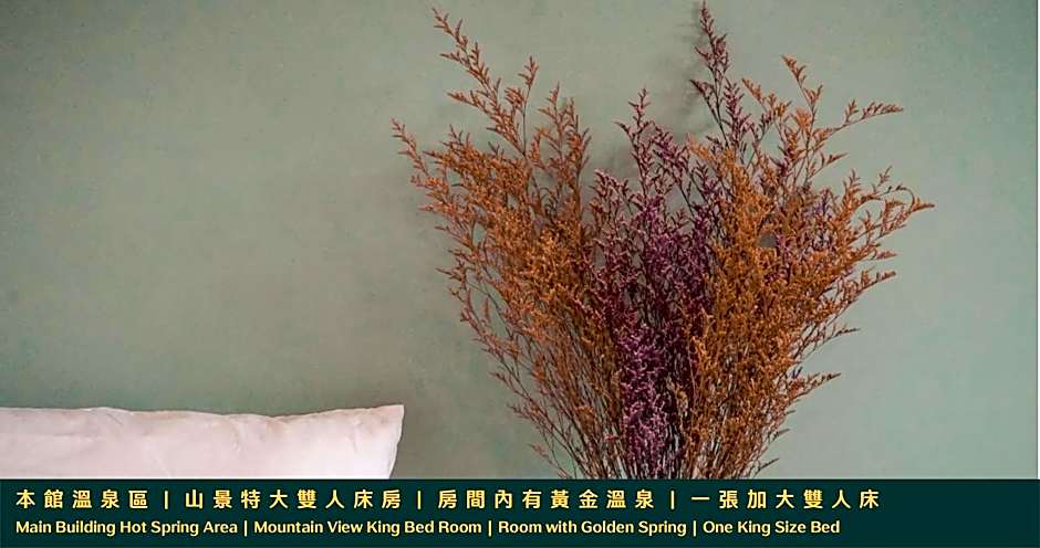 RuiXiong Hotspring Hotel