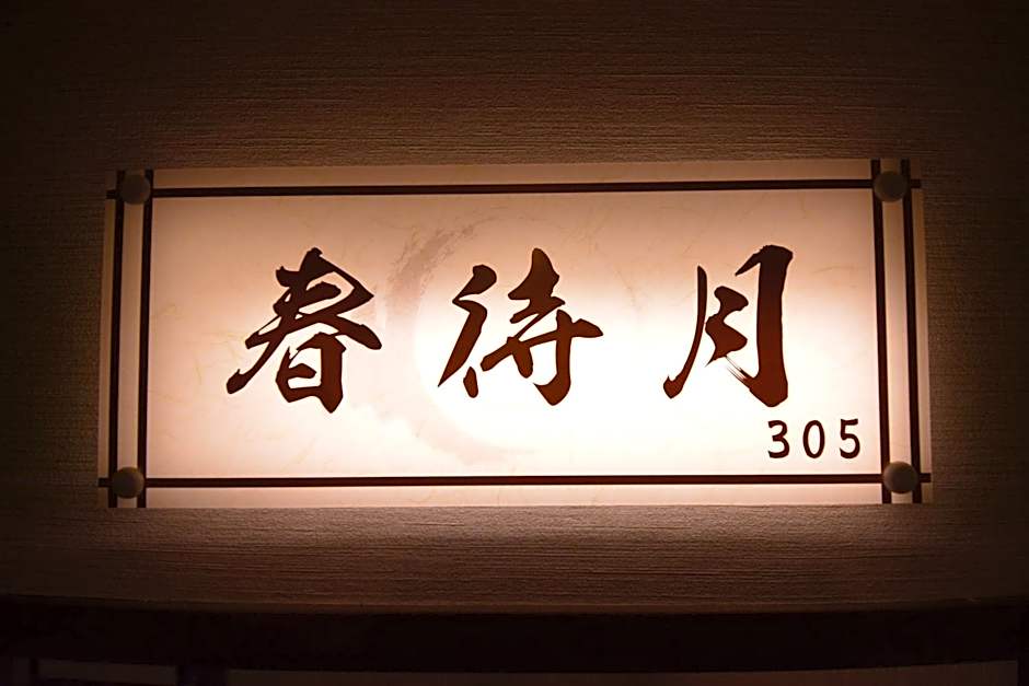 Shirahama no Yado Daigo