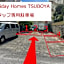 Holiday Homes TSUBOYA 202