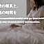 Neon Hotel - Luxury Sleep Retreat -