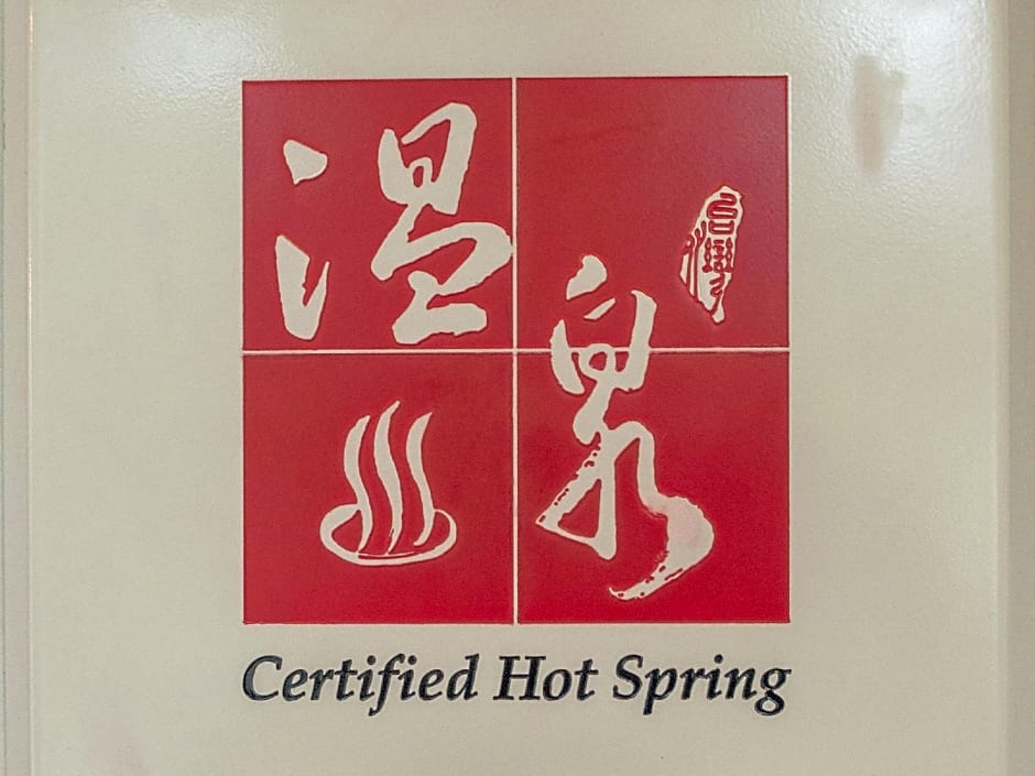 Young Chi Ku Hot Spring B&B