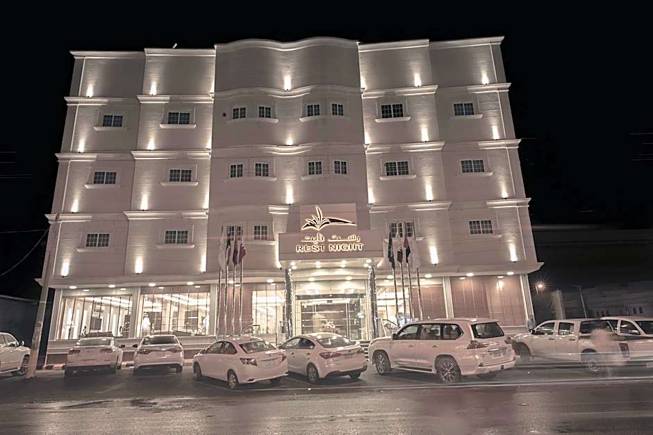 Rest Night Serviced Apartments Wadi Al Dawasir