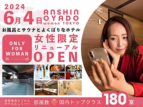 Anshin oyado woman Tokyo Ginza shiodome - Women Only