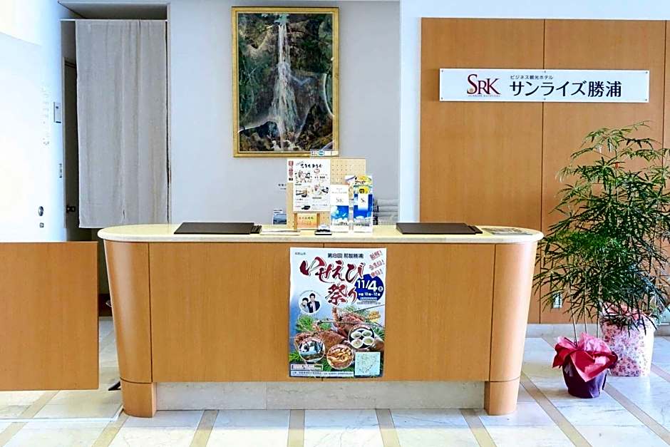 Hotel Sunrise Katsuura