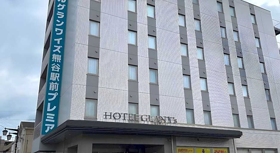 HOTEL GLAN Y's KUMAGAYAEKIMAE premier